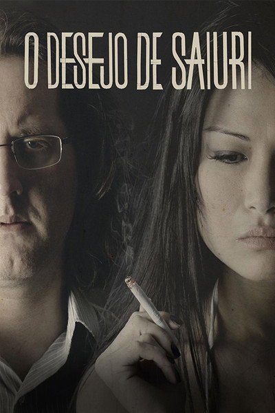 Póster de O Desejo de Saiuri