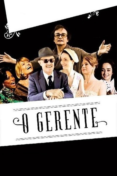Póster de O Gerente
