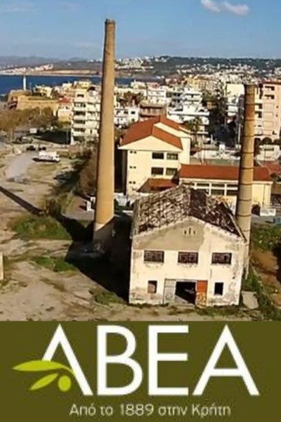 Póster de O pigmenos hronos