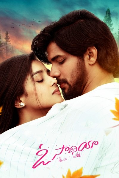 Póster de O Saathiya