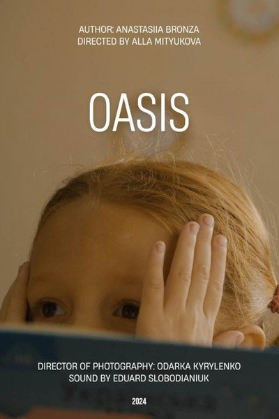Póster de Oasis