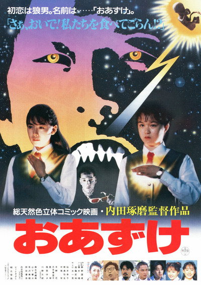 Póster de Oazuke