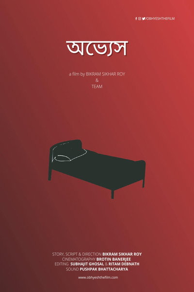 Póster de Obhyesh