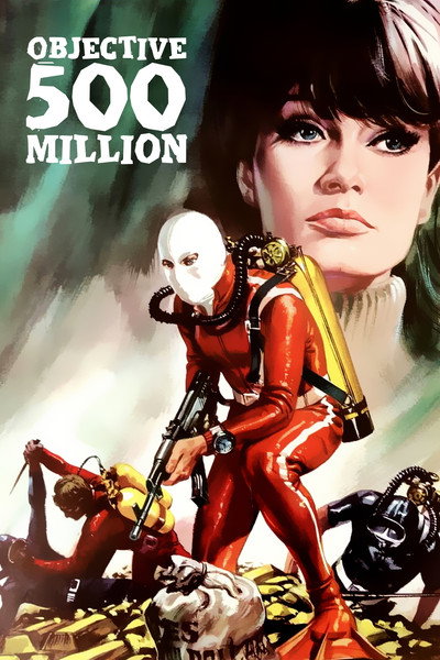 Póster de Objective 500 Million