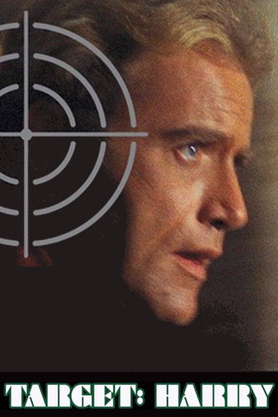 Póster de Objetivo: Harry