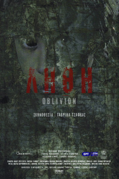 Póster de Oblivion