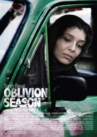 Póster de Oblivion Season