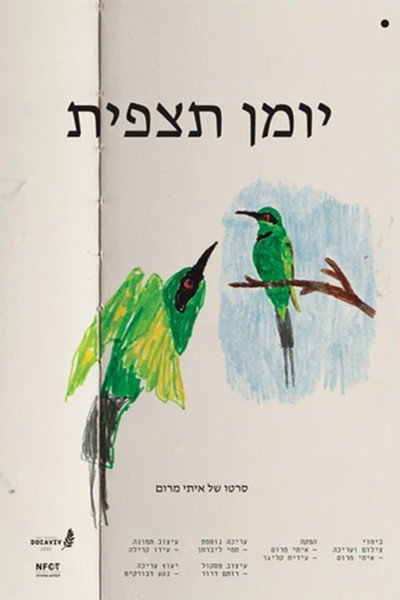 Póster de Observation Diary