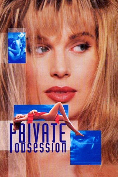 Póster de Obsesión privada