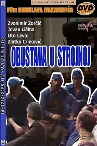 Póster de Obustava u strojnoj