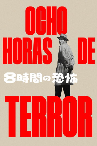 Póster de Ocho horas de terror