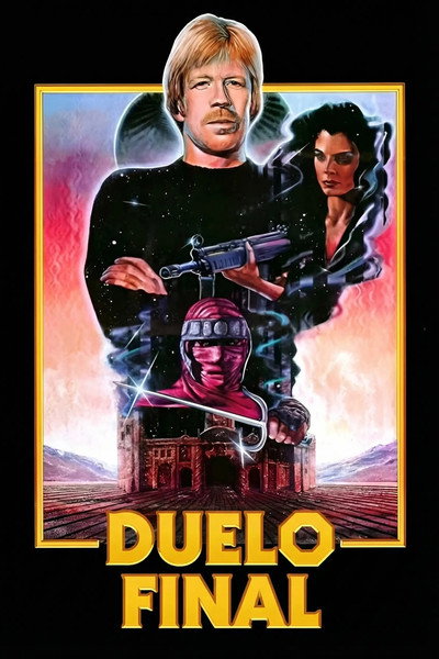 Póster de Octagón