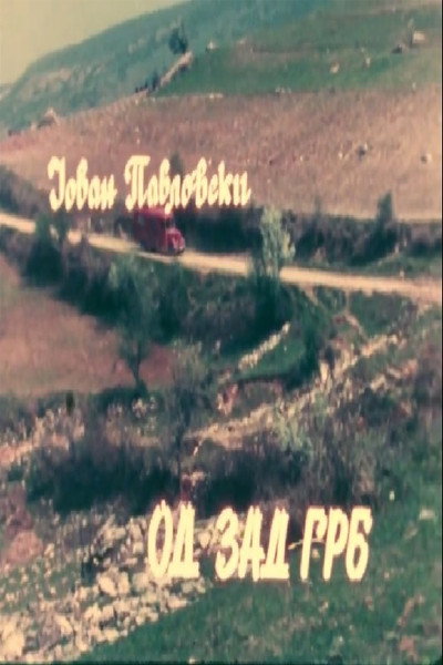 Póster de Od zad grb