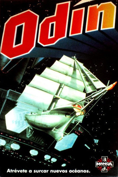 Póster de Odin: Photon Space Sailer Starlight