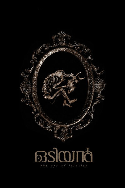 Póster de Odiyan: The Age of Illusion