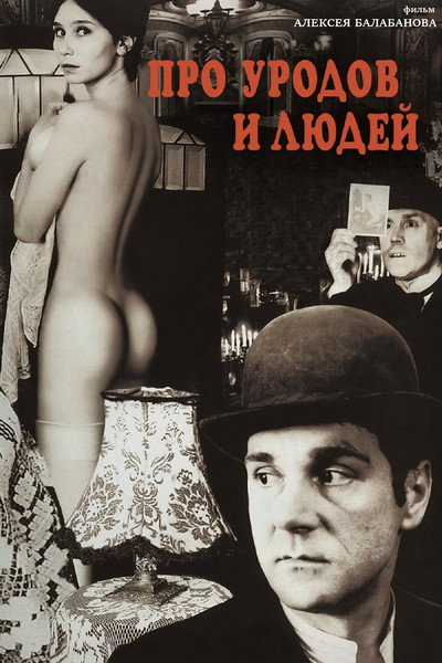 Póster de Of Freaks and Men