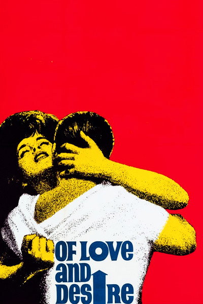 Póster de Of Love and Desire