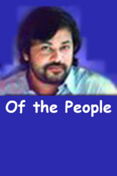 Póster de Of the People