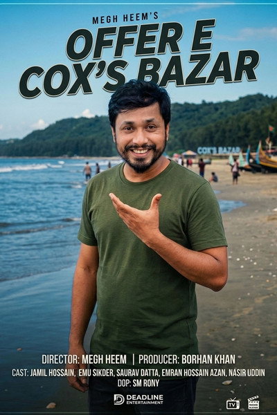Póster de Offer E Cox's Bazar