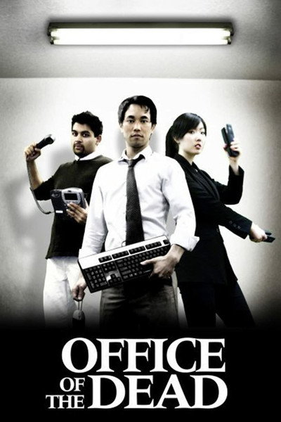Póster de Office of the Dead