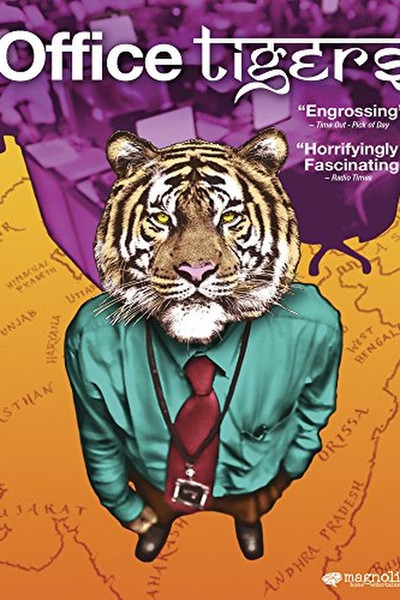 Póster de Office Tigers