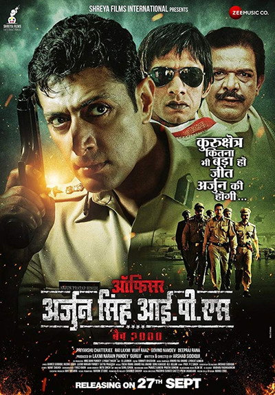 Póster de Officer Arjun Singh IPS