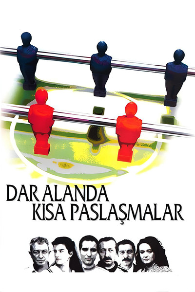 Póster de Offside