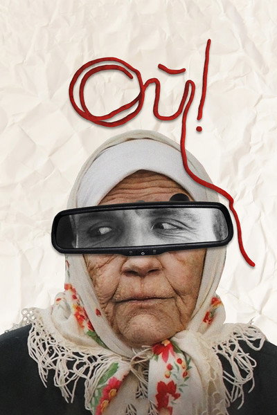 Póster de Oh!