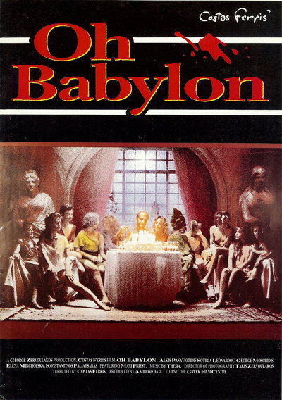 Póster de Oh Babylon