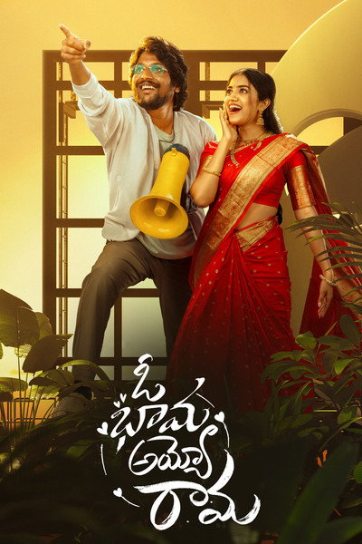 Póster de Oh Bhama Ayyo Rama