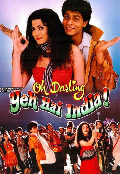 Póster de Oh Darling Yeh Hai India