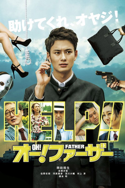 Póster de Oh! Father