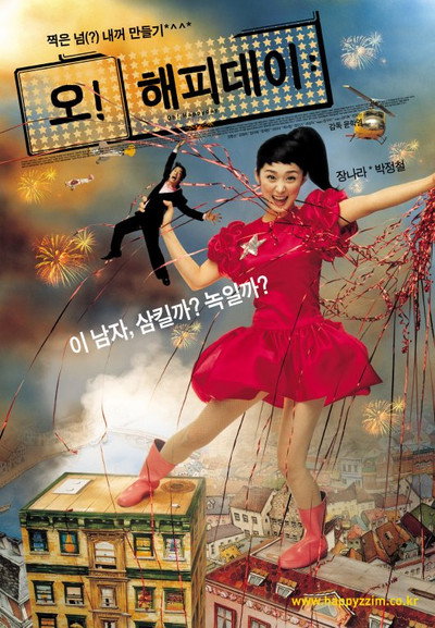 Póster de Oh! Happy Day