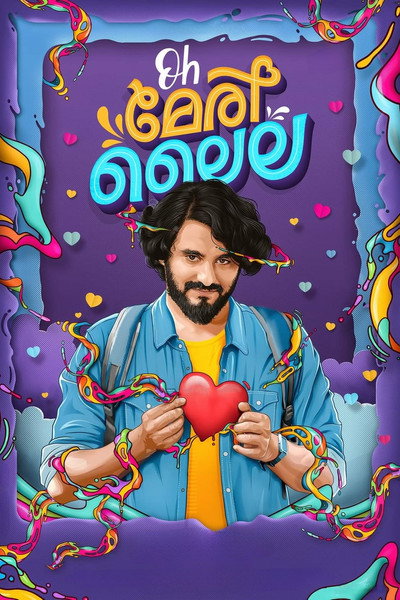 Póster de Oh Meri Laila