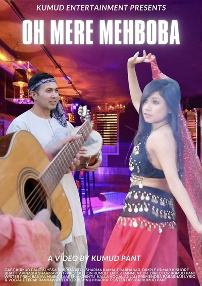 Póster de Oh Meri Mehboba