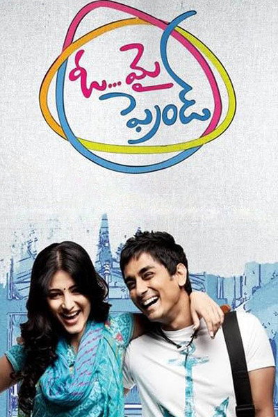 Póster de Oh My Friend