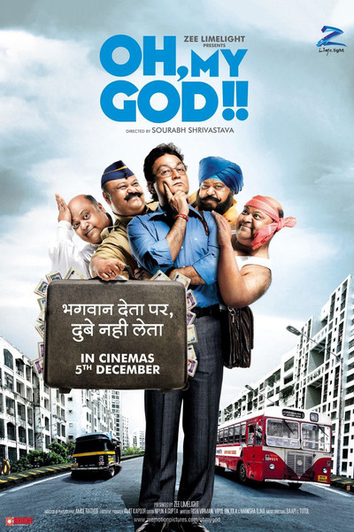Póster de Oh, My God!!