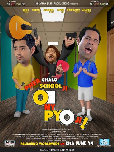 Póster de Oh My Pyo!