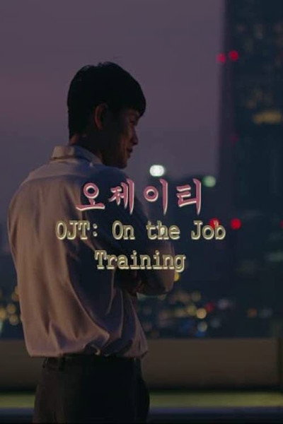Póster de OJT: On the job training