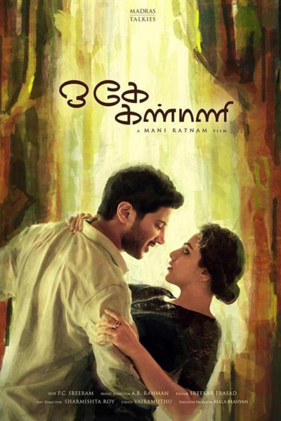 Póster de OK Kanmani