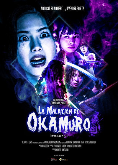 Póster de Okamuro-san