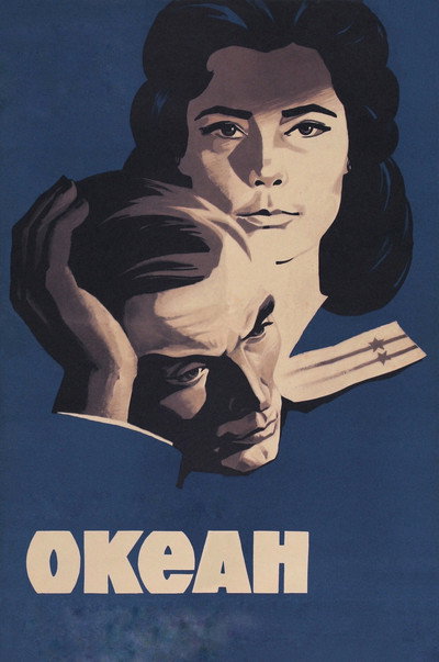 Póster de Okean