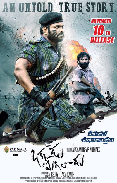 Póster de Okkadu Migiladu