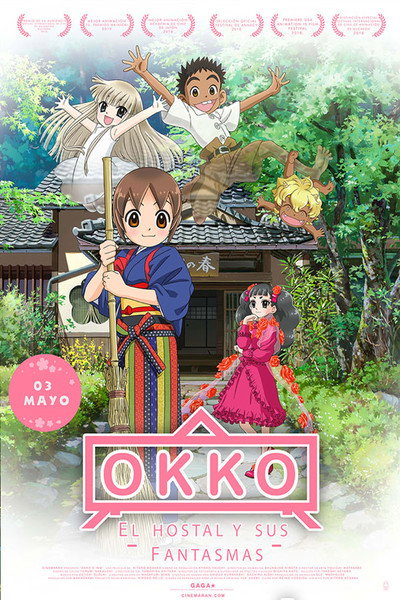Póster de Okko, el hostal y sus fantasmas