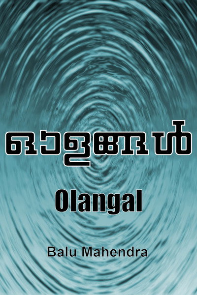 Póster de Olangal