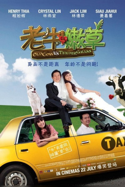 Póster de Old Cow Vs Tender Grass