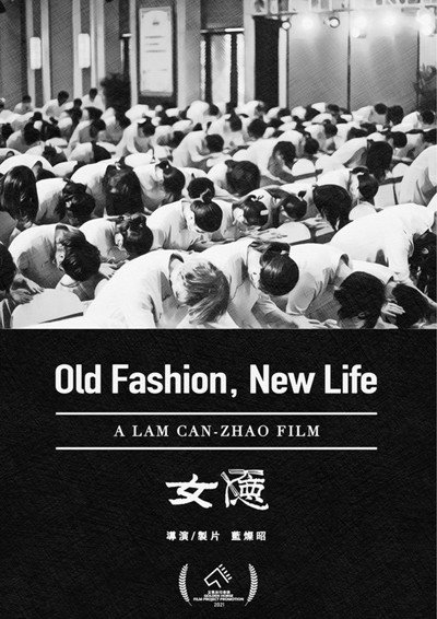 Póster de Old Fashion, New Life