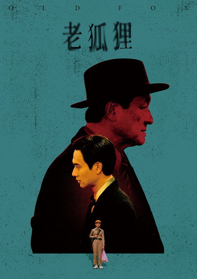 Póster de Old Fox