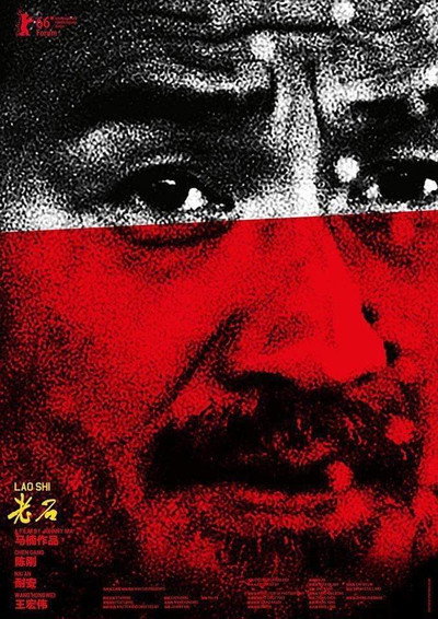 Póster de Old Stone
