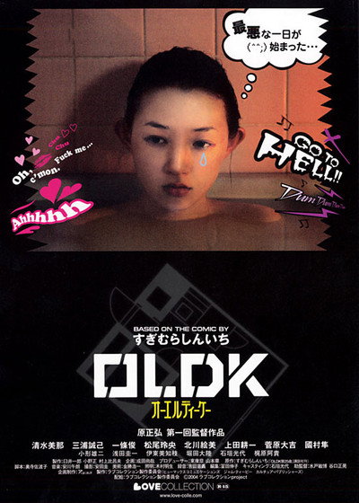 Póster de OLDK.